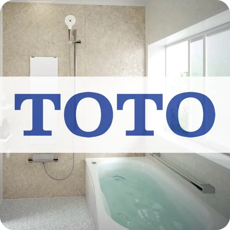 TOTOのお風呂リフォーム