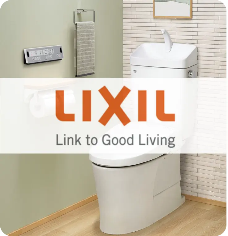 LIXILのトイレリフォーム
