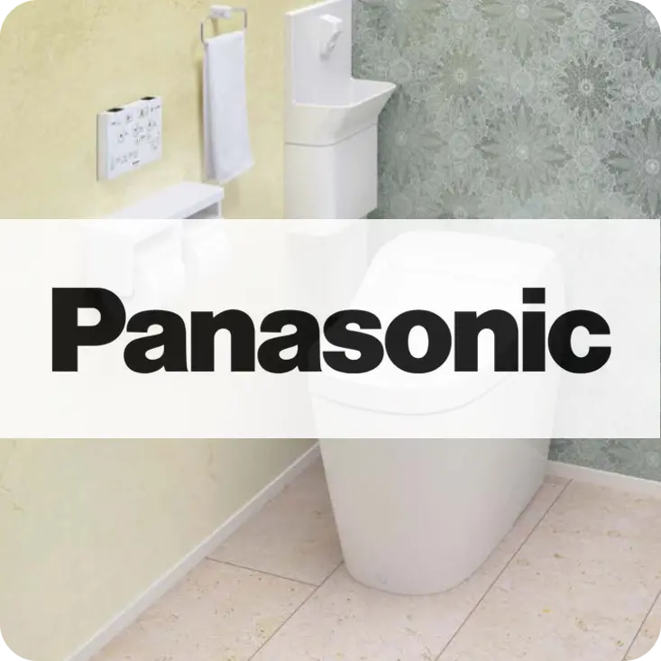 パナソニックのトイレリフォーム