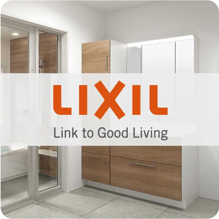 LIXILの洗面所リフォーム