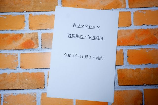 枚方市でのトイレリフォーム工事前準備と確認