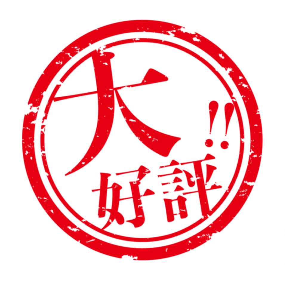 茨木市のトイレリフォーム業者選び