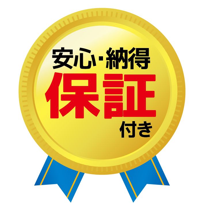 トイレリフォーム前に確認が必要なこと