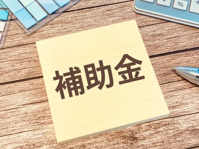 茨木市独自の補助金：多世代同居支援や住宅改造助成制度
