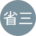 前田省三 profile picture
