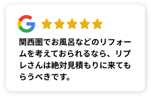 お客様の声4
